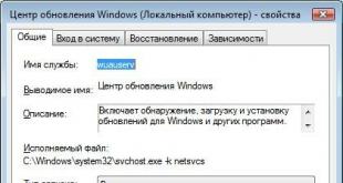 Что такое windows update